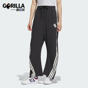 Adidas/阿迪达斯正品2025女士运动宽松经典透气凉爽长裤KC1492
