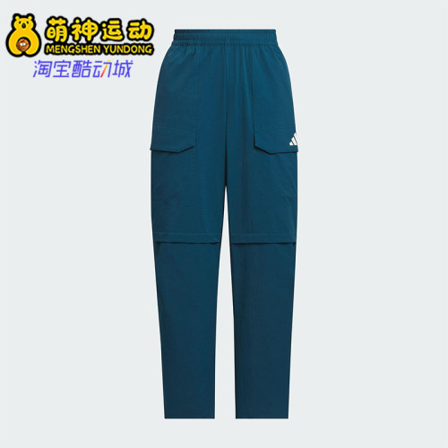 Adidas/阿迪达斯正品JK WV PANTS大童户外运动日常休闲裤KC0205