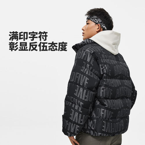 Lining/李宁正品冬季男子反伍篮球系列满印立领保暖羽绒服AYMT135