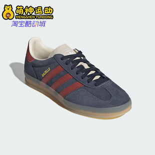 阿迪达斯正品 板鞋 三叶草男女同款 简约潮流经典 JH5404 时尚 Adidas