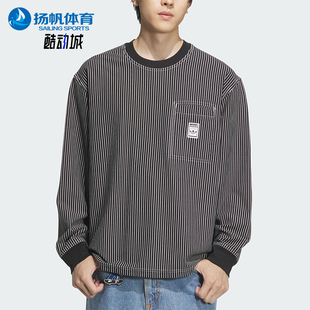 宽松休闲运动长袖 Adidas 针织时尚 三叶草男士 JX2621 阿迪达斯正品