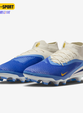 Nike/耐克正品Phantom 6男士训练缓震运动耐磨足球鞋HQ2279-400