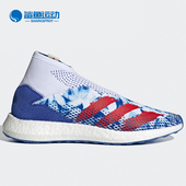 平地及场下男子缓震足球运动鞋 Adidas 阿迪达斯正品 FY3502