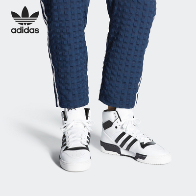 Adidas/阿迪达斯官方正品 新款三叶草 RIVALRY 男子经典鞋 EE4404