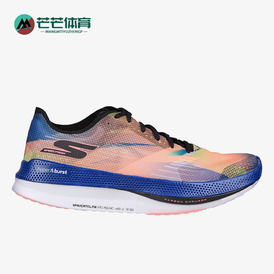 Skechers/斯凯奇正品Go Run Speed女士网面透气运动缓震跑步鞋