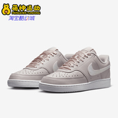 耐克正品 新款 女士低帮透气休闲户外运动板鞋 Nike HV5246 001