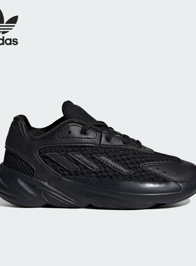 Adidas/阿迪达斯官方正品三叶草OZELIA EL C小童复古运动鞋JH6375