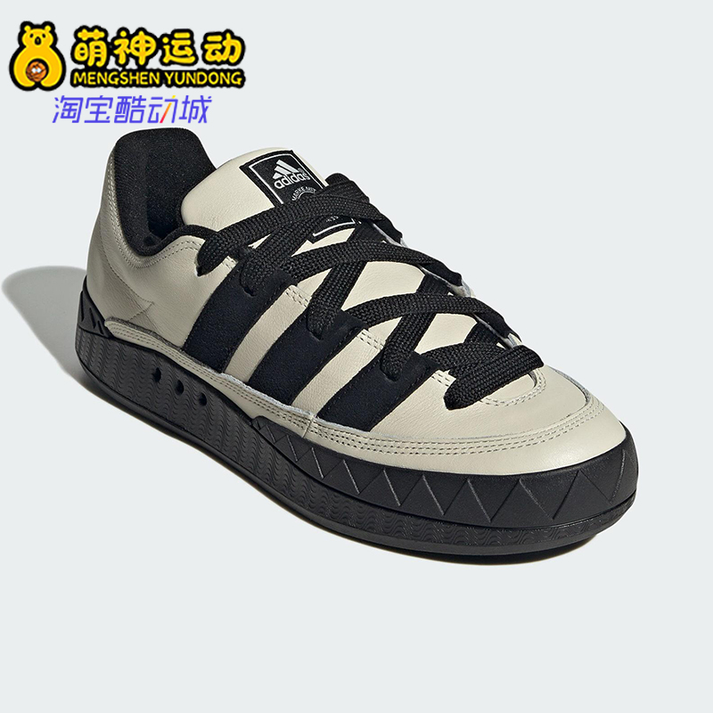Adidas/阿迪达斯正品ADIMATIC SHOES男女运动时尚休闲板鞋KI8884
