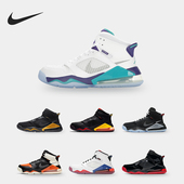 耐克正品 LOW男子运动篮球鞋 JORDAN Nike MARS 270 CD7070 010