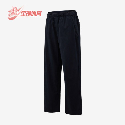 Adidas/阿迪达斯正品ALRBREZEPNT新款男深蓝色休闲裤KZ2312