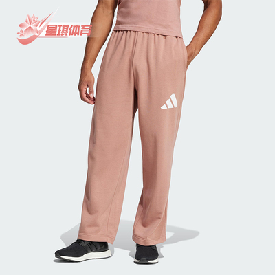 Adidas/阿迪达斯正品新款男士阔腿运动休闲针织长裤JF3608