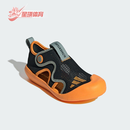 Adidas/阿迪达斯正品ALTAVENTURE3.0新款儿童包裹凉鞋JP5748
