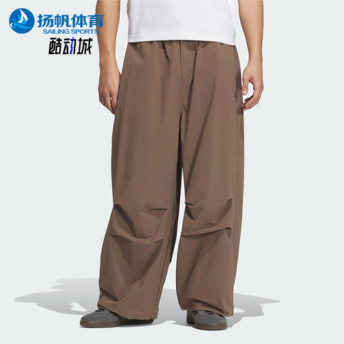Adidas/阿迪达斯正品三叶草男士运动梭织复古宽松褶皱长裤KD4296