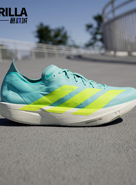 Adidas/阿迪达斯正品SEN 11男士耐磨竞速运动轻盈跑步鞋JQ2813