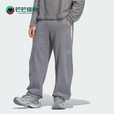 Adidas/阿迪达斯正品2025秋季款男士日常运动针织宽松长裤KR4478