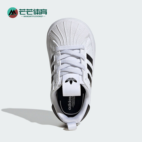 阿迪达斯婴童经典耐磨休闲板鞋
