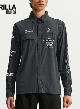 Nike/耐克正品ACG系列男士字母单排扣休闲长袖衬衫IU8151-070