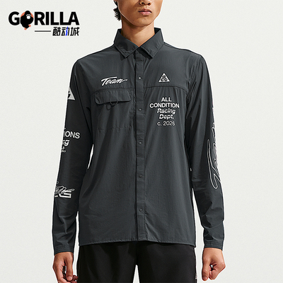 Nike/耐克正品ACG系列男士字母单排扣休闲长袖衬衫IU8151-070