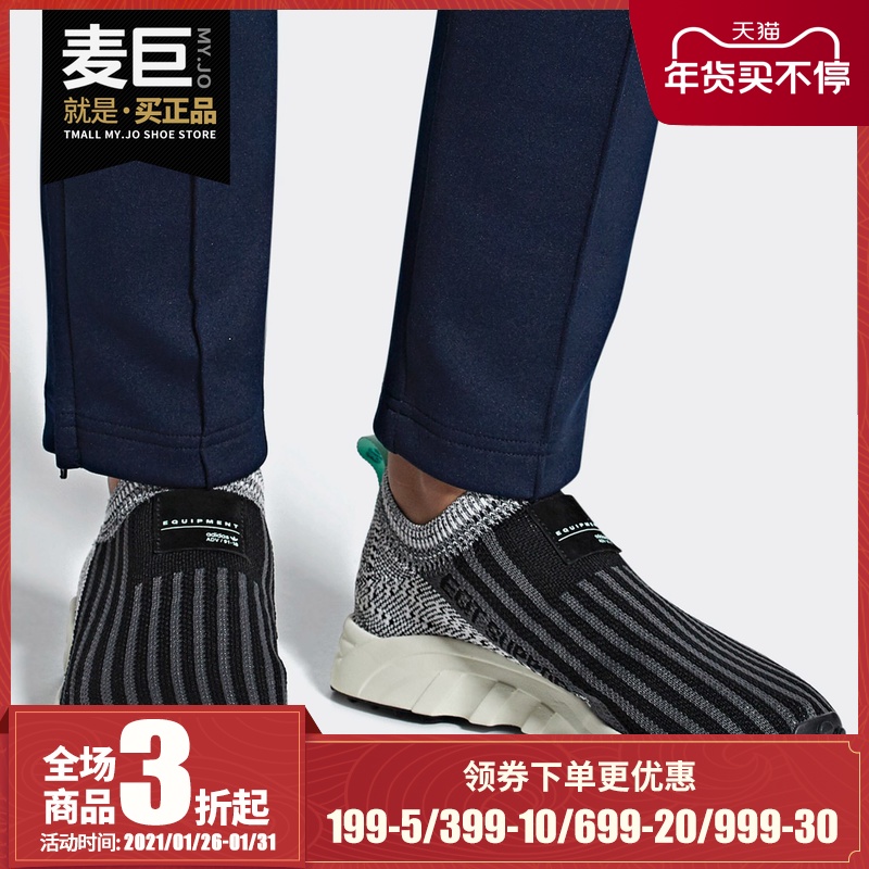 运动鞋Adidas/阿迪达斯透气