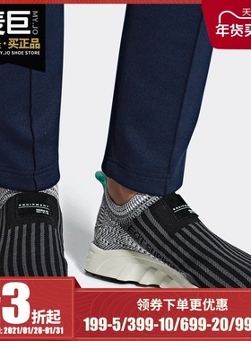 Adidas/阿迪达斯正品 三叶草EQT SUPPORT SK PK女子休闲鞋 B37528