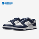 耐克正品 Dunk low低帮男女运动休闲轻便板鞋 Nike FD9749 400