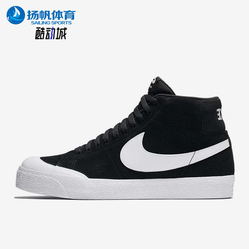 Nike/耐克正品SB Blazer Zoom女子复古经典气垫板鞋 876872-019