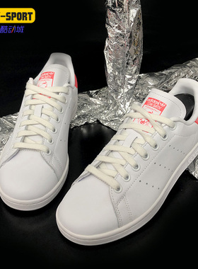 Adidas/阿迪达斯正品三叶草女子STAN SMITH史密斯休闲板鞋 FU9649