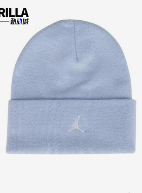 Nike/耐克正品JORDAN男女保暖刺绣针织经典户外绒线帽FN4672-407