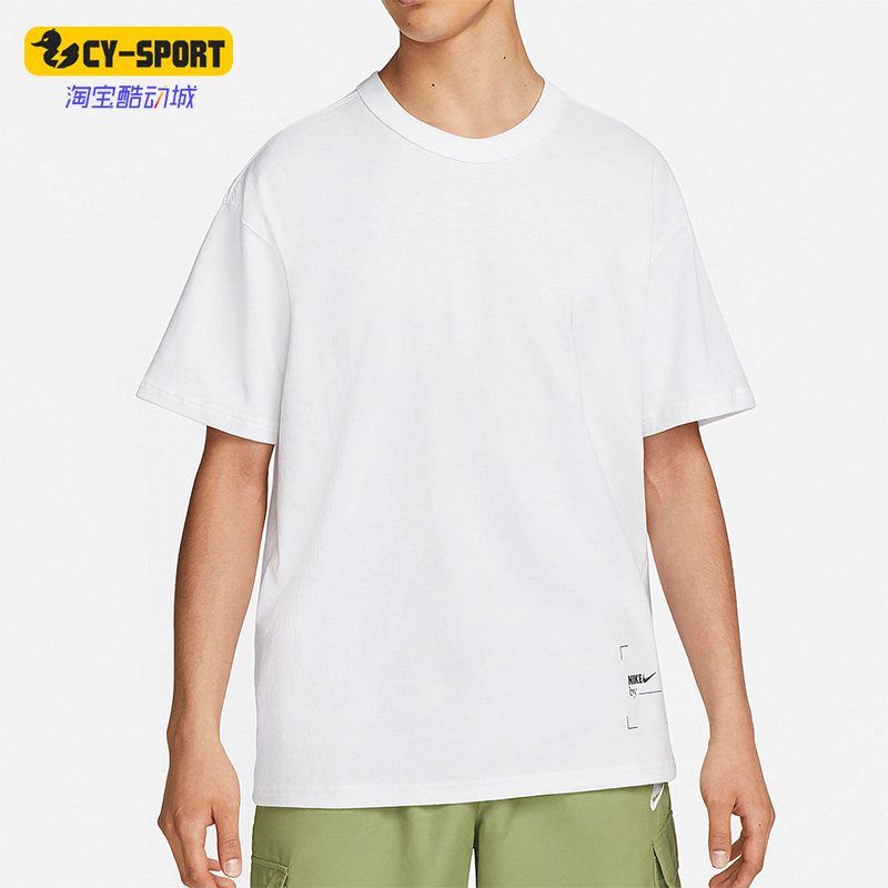 Nike/耐克正品新款男白色柔软吸湿简约纯色经典短袖T恤DZ3030-100