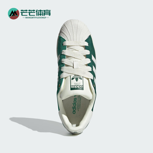 Adidas/阿迪达斯正品三叶草女士简约减震耐磨休闲板鞋IF7672