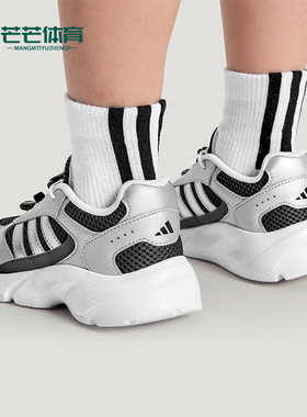 Adidas/阿迪达斯正品2026春季款小童系带网眼透气休闲鞋KH5646