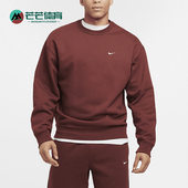 耐克正品 Solo Swoosh男士 Nike 运动圆领保暖卫衣DX1361 231