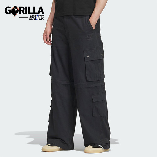 Adidas/阿迪达斯正品三叶草男士经典可拆卸工装多口袋长裤KF4946