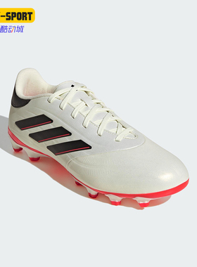 Adidas/阿迪达斯正品四季款男女防滑耐磨经典透气足球鞋IE7515