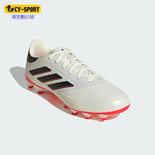 Adidas/阿迪达斯正品四季款男女防滑耐磨经典透气足球鞋IE7515