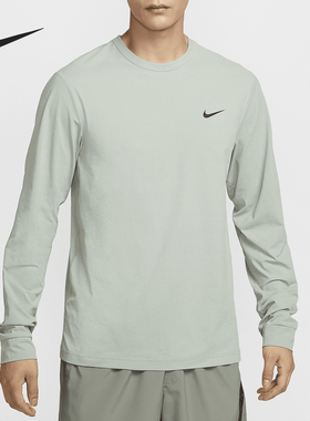 Nike/耐克正品Dri-FIT UV Hyverse男士防晒上衣长袖T恤FB8584-370