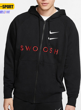 Nike/耐克正品运动男士连帽休闲透气针织夹克外套DB4968-010