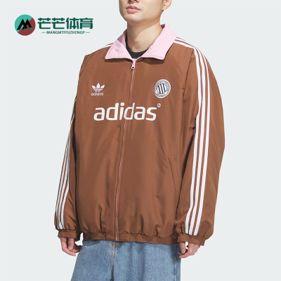 阿迪达斯男士立领复古宽松棉服