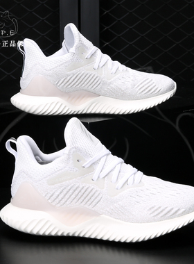 Adidas/阿迪达斯正品 夏季阿尔法bounce运动休闲跑步鞋B76048