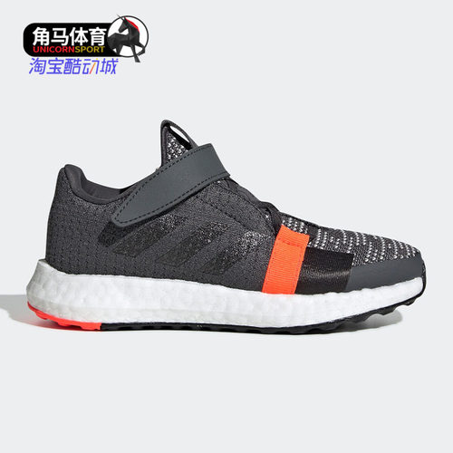 阿迪达斯跑步运动风ee4031童鞋