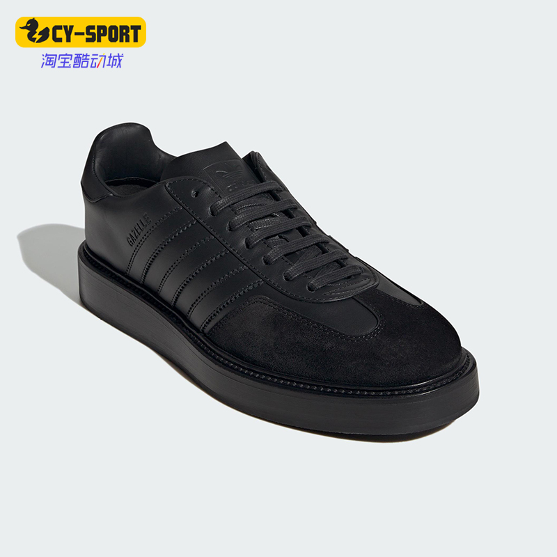 Adidas/阿迪达斯正品三叶草男女轻便运动透气经典低帮板鞋IH8642