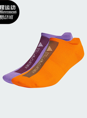 Adidas/阿迪达斯正品新款女子运动休闲袜两双装IL6527