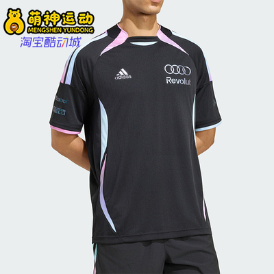 Adidas/阿迪达斯正品AU TG JSY AM 奥迪F1车队经典短袖T恤KE6662