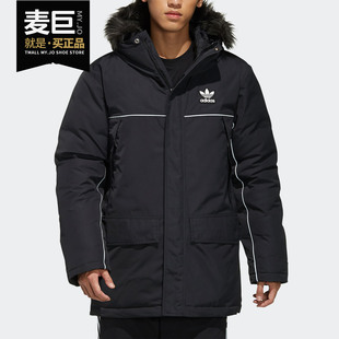 Adidas/阿迪达斯正品当季新款ADI PARKA DWN男子冬季羽绒服FL1417
