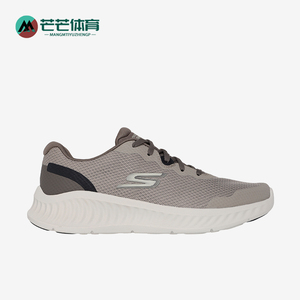Skechers/斯凯奇正品GO系列男士绑带回弹轻量缓震休闲健步鞋