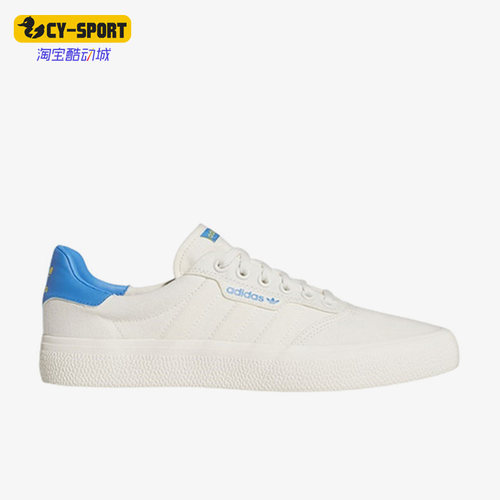 阿迪达斯三叶草男女休闲板鞋