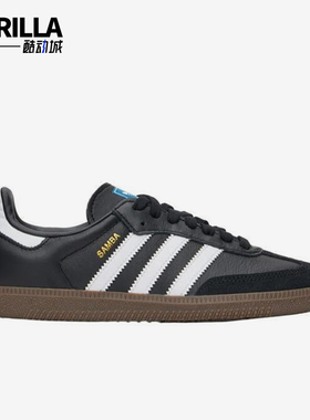 Adidas/阿迪达斯正品三叶草AMBA OG女士时尚复古休闲鞋IG9031