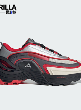 Adidas/阿迪达斯正品2025男女厚底耐磨经典时尚运动休闲鞋JS3747
