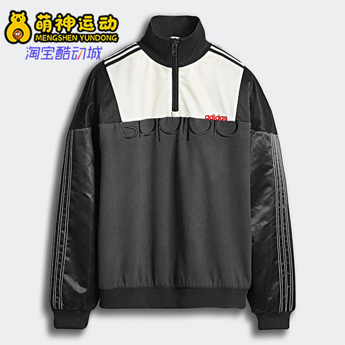 Adidas/阿迪达斯正品alexander wang男士经典复古夹克外套DT9502