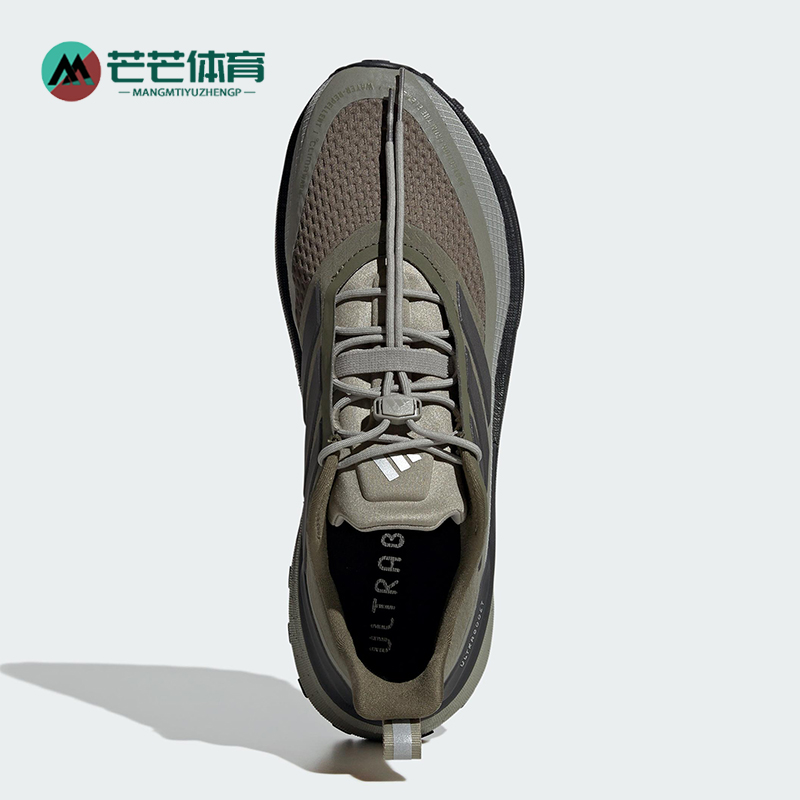 Adidas/阿迪达斯正品Ultraboost 5男士运动低帮耐磨跑步鞋IG9354